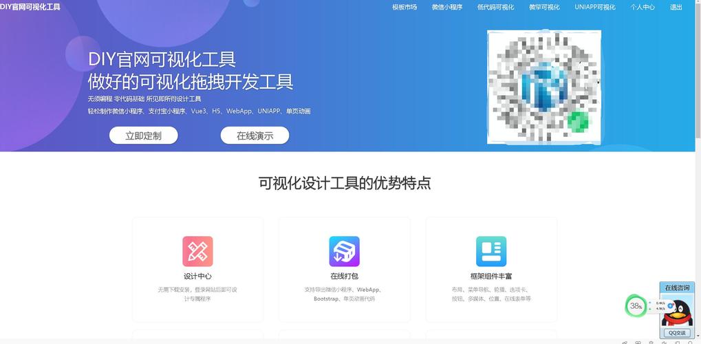 V6.0.2 版本发布：自由变化，功能增强