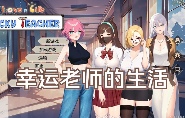 单机恋爱游戏下载：沉浸式甜蜜体验