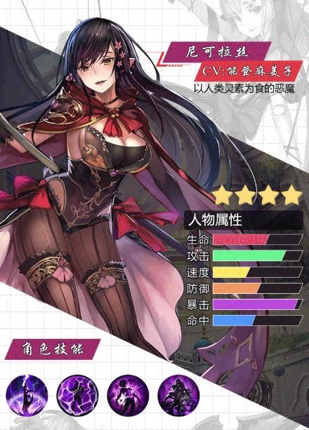星空物语手游：日系二次元角色扮演，唯美冒险之旅