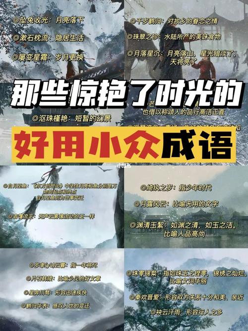 时光之流：谁在操控历史的进程
