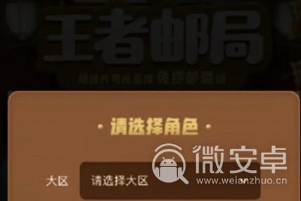 王者邮局藏在哪？教你快速找到！