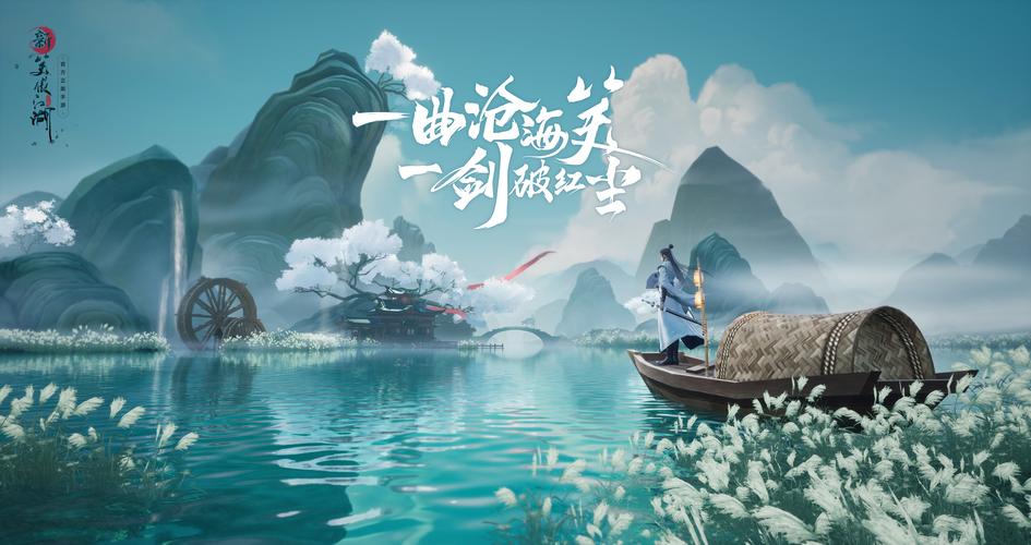 笑傲江湖论坛：江湖风云，等你来谱写