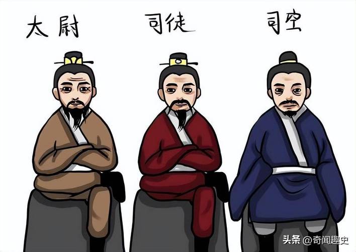 蚂蚁庄园：司空见惯中的“司空”是官职还是地名？