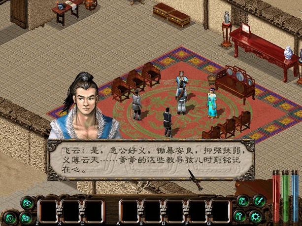 剑侠情缘2：南宋江湖，等你重返