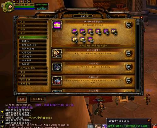 烈火金刚成就：激活自毁程序，击败米米尔隆！