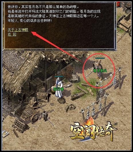 揭秘龙眠神殿：传奇副本的秘密