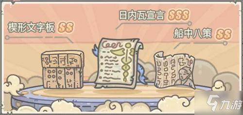 了解日内瓦宣言，走进医学道德的世界