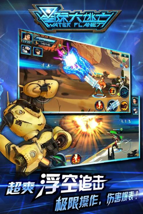 星际大逃亡：放置手游，阵容搭配攻略