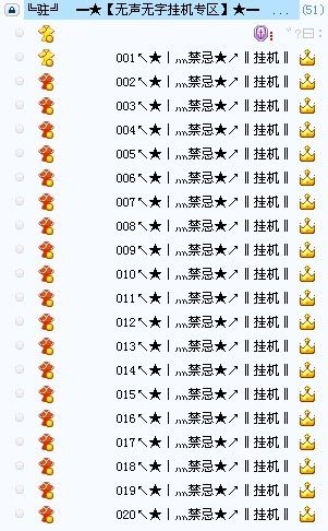 不掉线稳定多开！YY随缘多开器，支持最新版YY