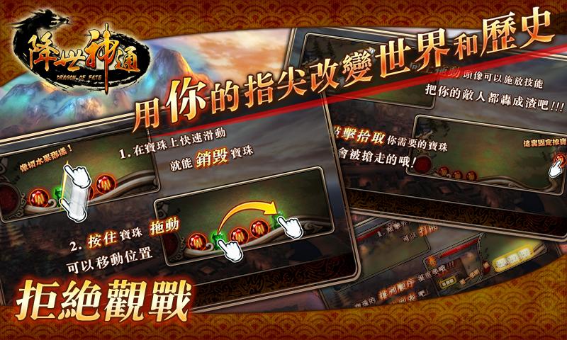 降世神通游戏评测：重温经典，体验战斗的快感！