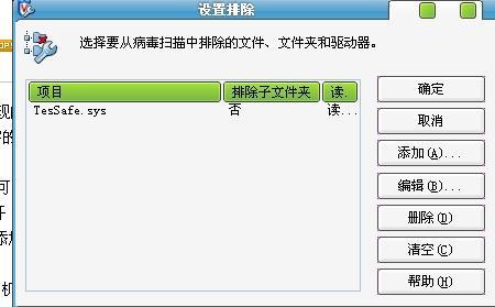 DNF警告码出现的原因及解决方法，新手必看