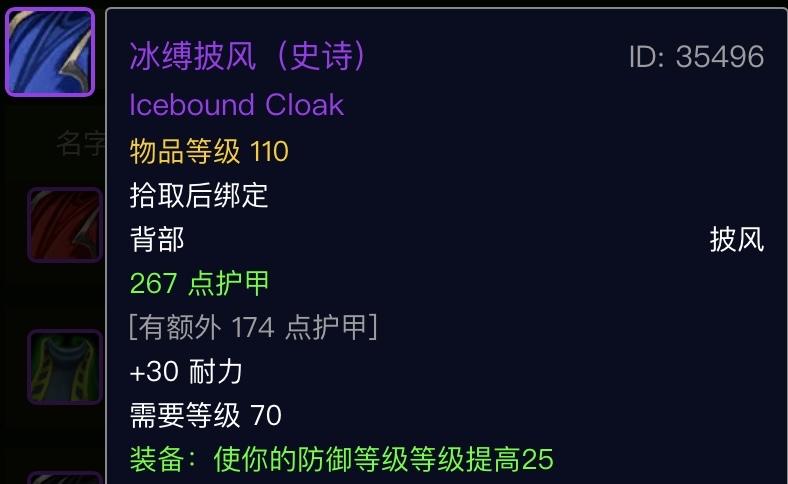 怀旧服冰霜之王掉落：想要什么就拿什么