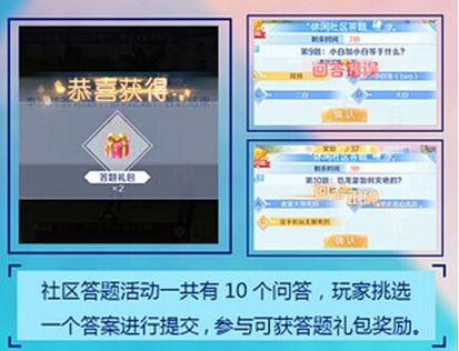 炫舞答题答案技巧，助你轻松拿高分！