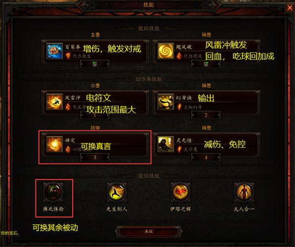 暗黑3掉线原因解析及快速解决方案！