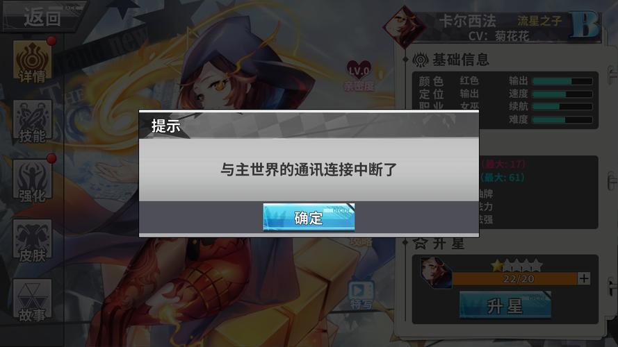 游戏卡顿、崩溃？用DX修复工具试试