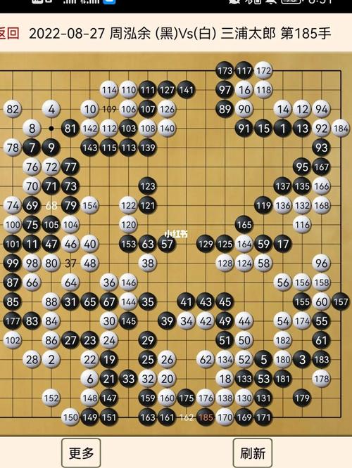 围棋黑方先行，原来有这些讲究