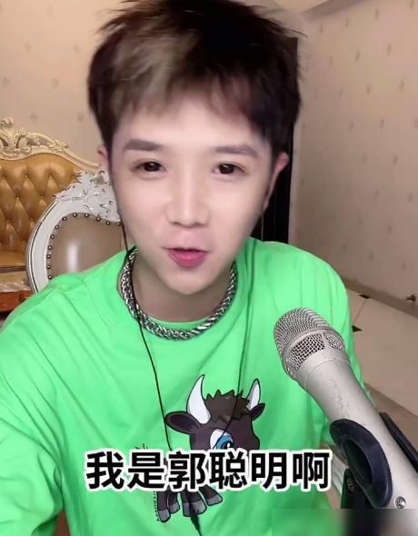 郭聪明翻唱 长得丑活得久：兔子牙人美歌甜