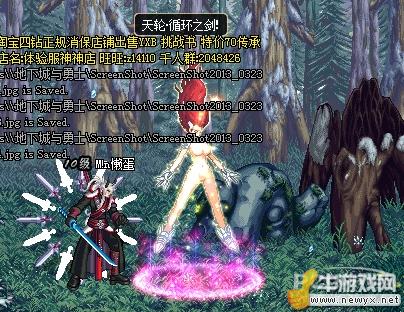 DNF妖精尾巴宠物露西怎么样？属性一般，看看艾露莎更强！