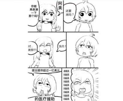 “有1吗”梗的来历  原来是麻辣鸡粉丝的无奈呐喊