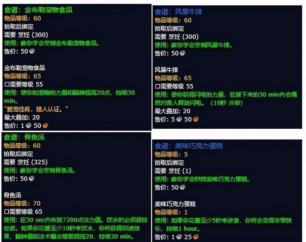 外域钓鱼日常奖励：金币、物品、还有很多好玩的东西