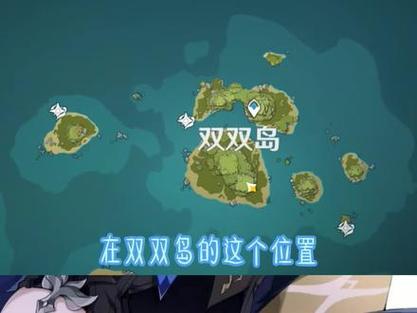 原神海岛壁画怎么收集？详细步骤教你快速找到