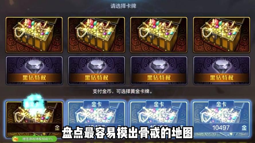 暗精灵墓地刷骨戒，新手玩家必看攻略