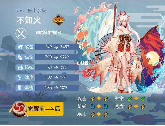 阴阳师斗技懒人流：自动斗技玩法，看运气上分