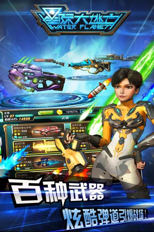 星际大逃亡：放置手游，阵容搭配攻略