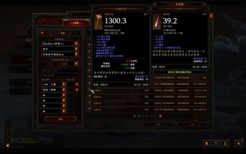 暗黑3 美服账号购买：安全可靠的平台推荐