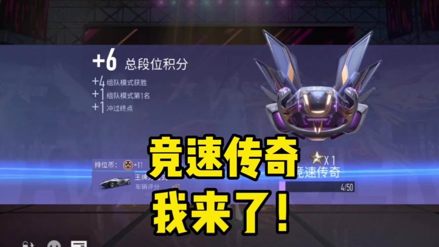 车神4人竞速：挑战极限，突破自我！