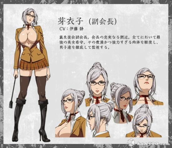 白木牙衣子：S女王的冷酷与温柔