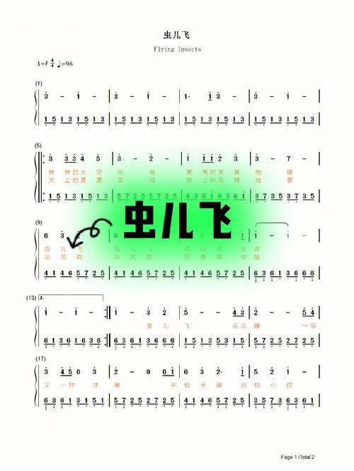 虫虫音乐人平台：乐谱分发，版权保护更安心