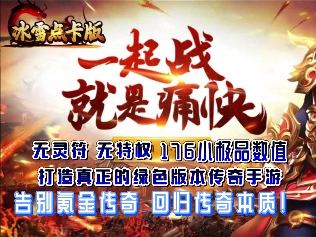 无道具网游：告别氪金，享受纯粹的游戏乐趣！