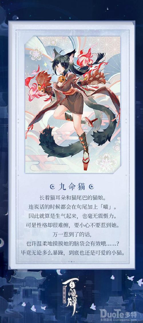 阴阳师九命猫刷怪技巧：快速完成封印赏金任务
