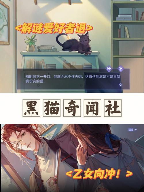 黑猫奇闻社：云玩功能详解，免安装体验奇幻冒险