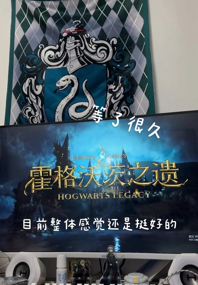 霍格沃茨之遗：揭秘魔法学院秘密，一场史诗级奇幻旅程！