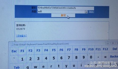 MD5验证，轻松辨别文件真伪