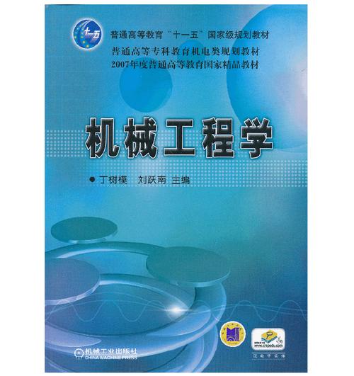 部落工程学必学！机械路霸图纸获取攻略
