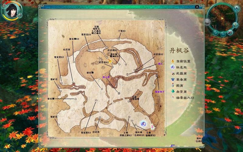 仙剑五攻略：新手入门武器选择指南