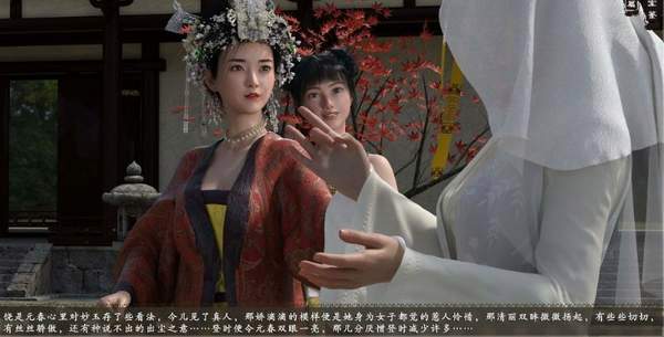 风月宝鉴游戏：你还记得那个风靡90年代的经典游戏吗？