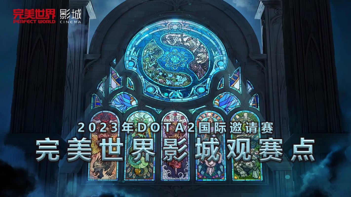TI12奖金池大揭秘：总奖金314万，冠军战队奖金多少？