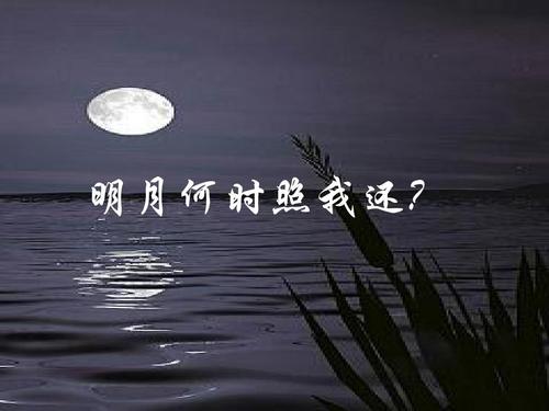 明月照我还：白苏小姐，谁来解救她？