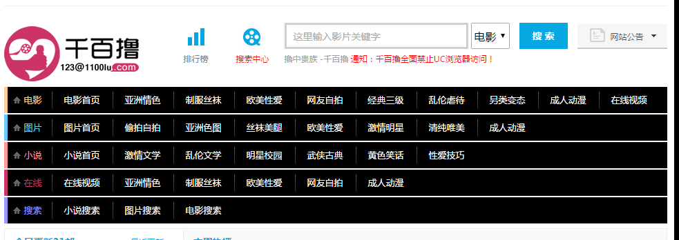 千百鲁网站：美利坚合众国华人首选！