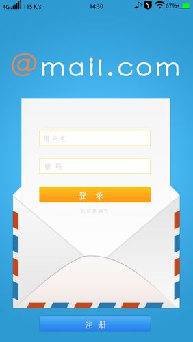 2K中文网：邮箱登陆无响应怎么办？