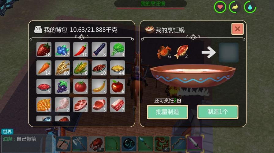 鳞甲海龟饲料怎么获得？教你轻松合成
