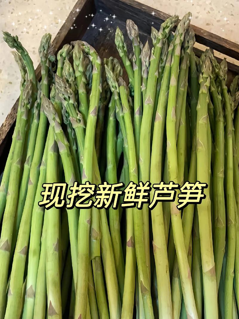 芦笋不是笋？这名字真是个坑！