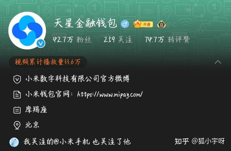 米币怎么获得？教你快速获取米币秘诀！