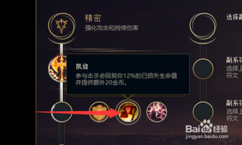 EZ天赋怎么加点？主Q副W，电击+狂风暴击+传统，助你快速提升
