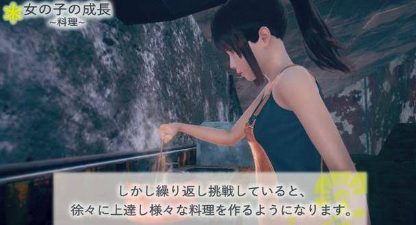 欲望血液VR：体验虚拟现实的极致诱惑