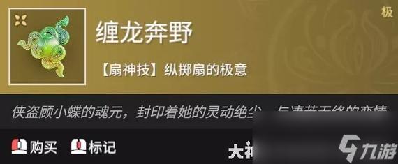 折扇手游：带你领略中国折扇文化